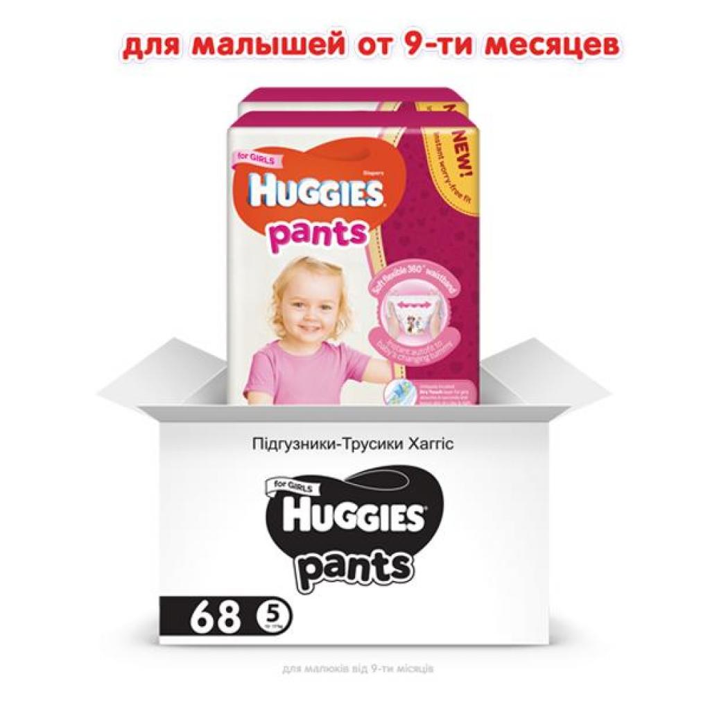 Подгузники Huggies Pants 5 для девочек (12-17 кг) 2*34 шт (5029054216682)