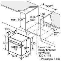 Духовой шкаф Siemens HB634GBS1 изображение 4