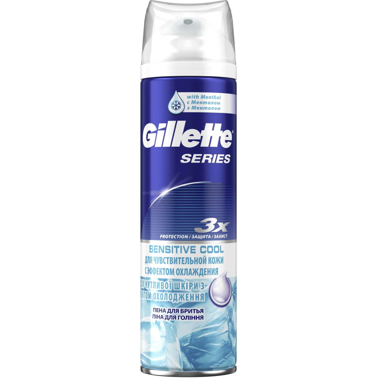 Пена для бритья Gillette Sensitive Cool 250 мл (7702018457984)