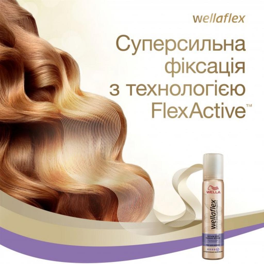 Лак для волос WellaFlex Объем для тонких волос суперсильной фиксации 75 мл (8699568541579) изображение 5