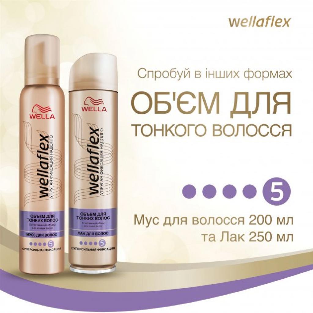 Лак для волосся WellaFlex Об'єм для тонкого волосся суперсильної фіксації 75 мл (8699568541579) зображення 8