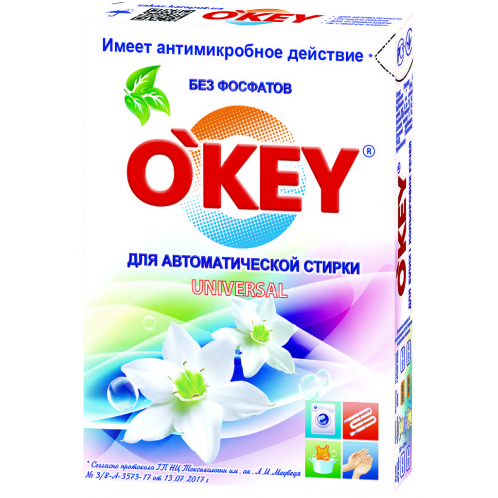 Пральний порошок O'KEY Universal 3 кг (4820049381870)