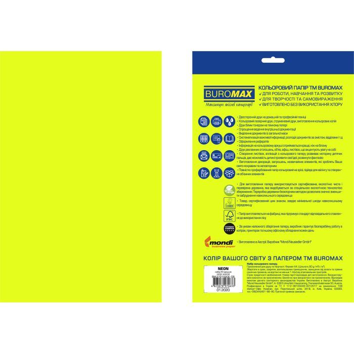 Бумага Buromax А4, 80g, NEON yellow, 20sh, EUROMAX (BM.2721520E-08) изображение 2