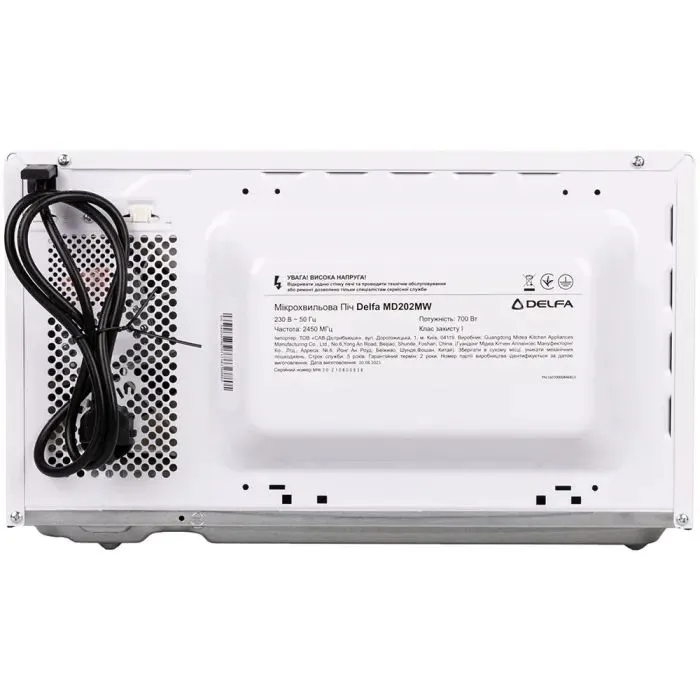 Микроволновая печь Delfa MD202MW изображение 4