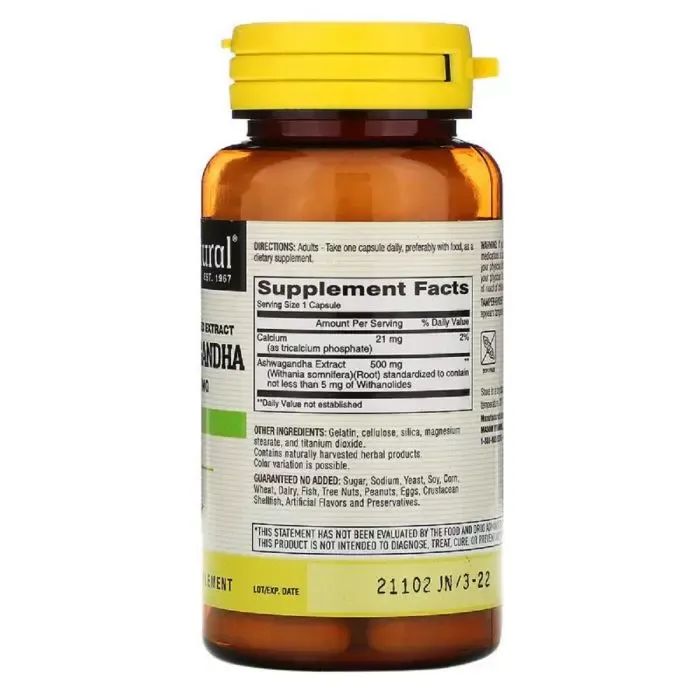 Травы Mason Natural Ашваганда 500 мг, Ashwagandha, 60 капсул (MAV17875) изображение 2