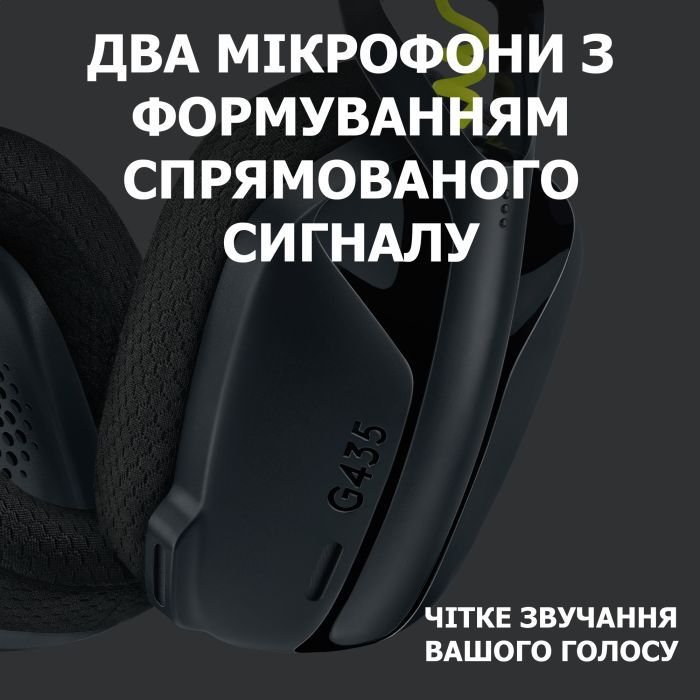 Навушники Logitech G435 Lightspeed Wireless Gaming Headset Black (981-001050) зображення 4