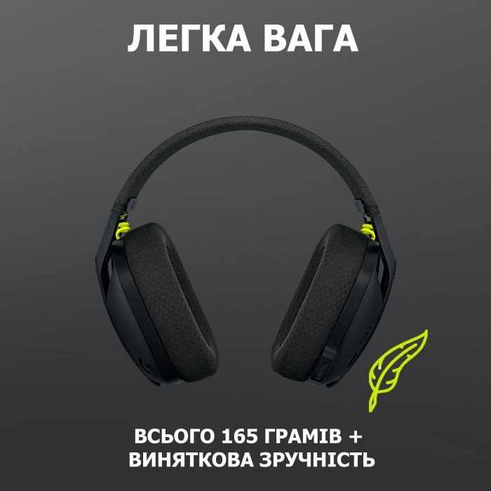 Навушники Logitech G435 Lightspeed Wireless Gaming Headset Black (981-001050) зображення 5