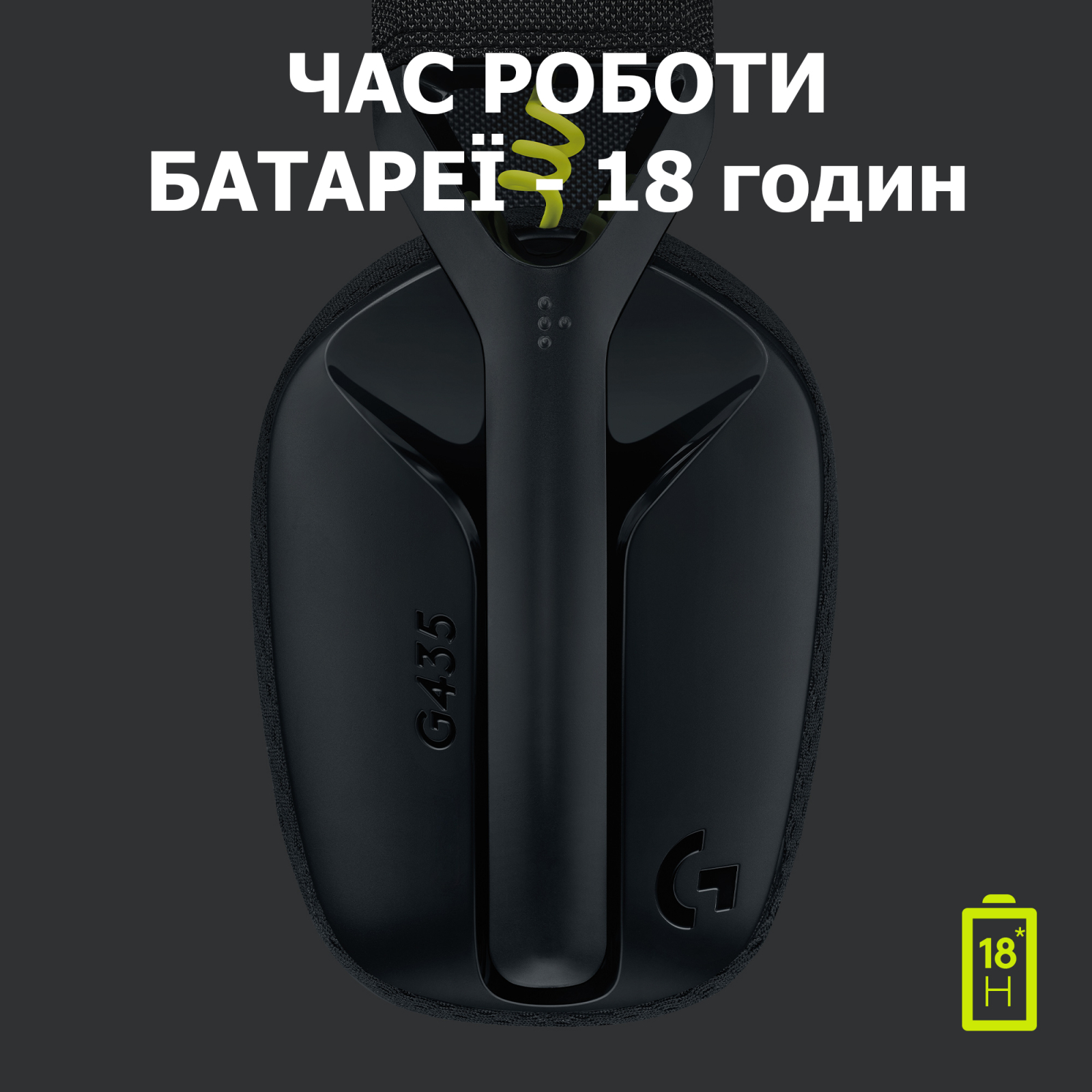 Навушники Logitech G435 Lightspeed Wireless Gaming Headset Black (981-001050) зображення 6