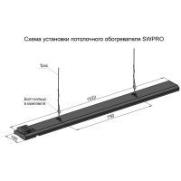 Обогреватель Sunway SW-PRO4000/2 изображение 4
