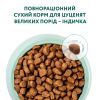 Сухий корм для собак Optimeal для цуценят великих порід зі смаком індички 12 кг (4820215363822) зображення 4