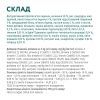 Сухий корм для собак Optimeal для цуценят великих порід зі смаком індички 12 кг (4820215363822) зображення 6