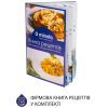 Мікрохвильова піч Minola BWO 2011 BL зображення 12