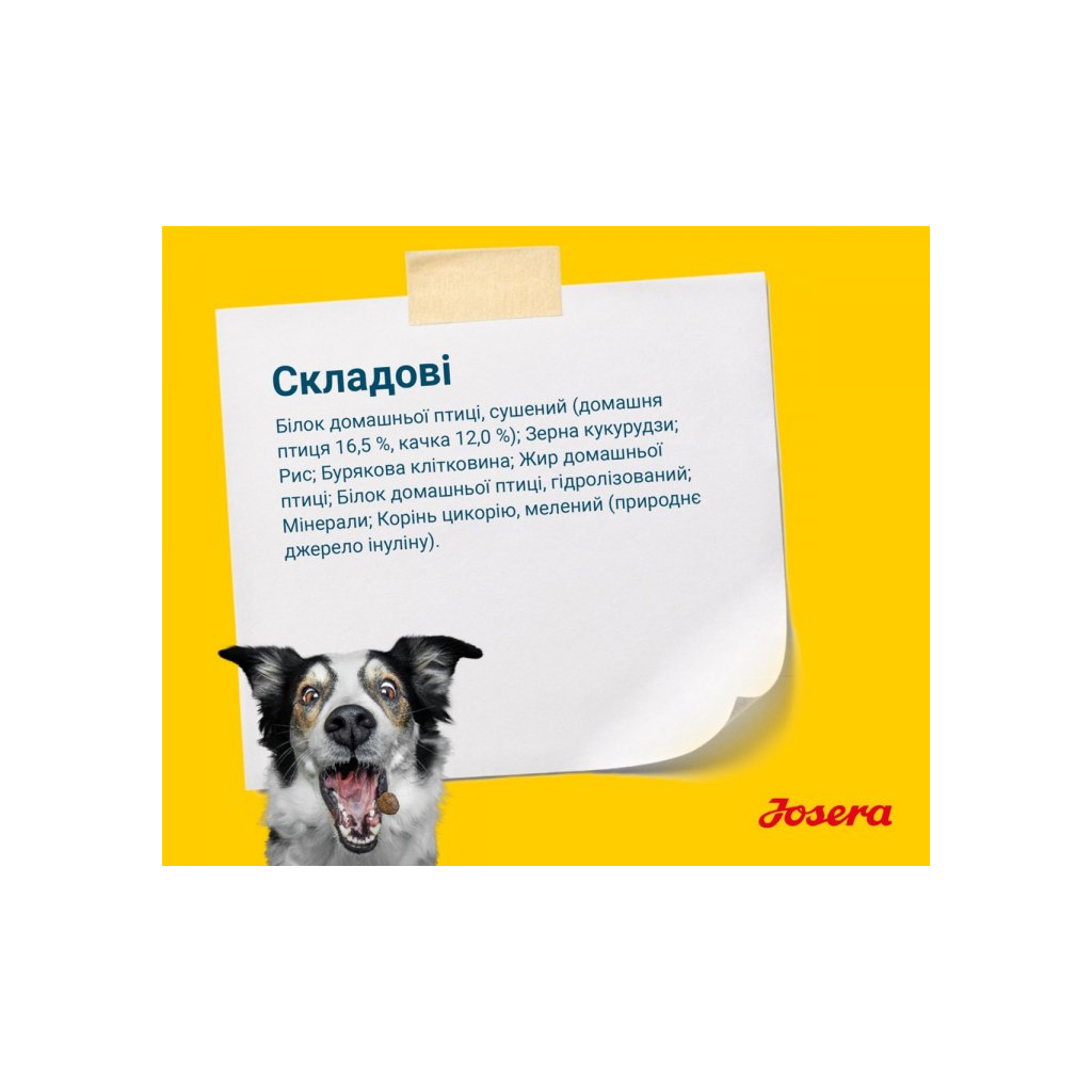 Сухий корм для собак Josera Sensi Plus 15 кг (4032254211709) зображення 4