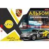 Альбом для малювання 1 вересня А4 скоба, з перфорацією, 28 аркушів (130492) зображення 4