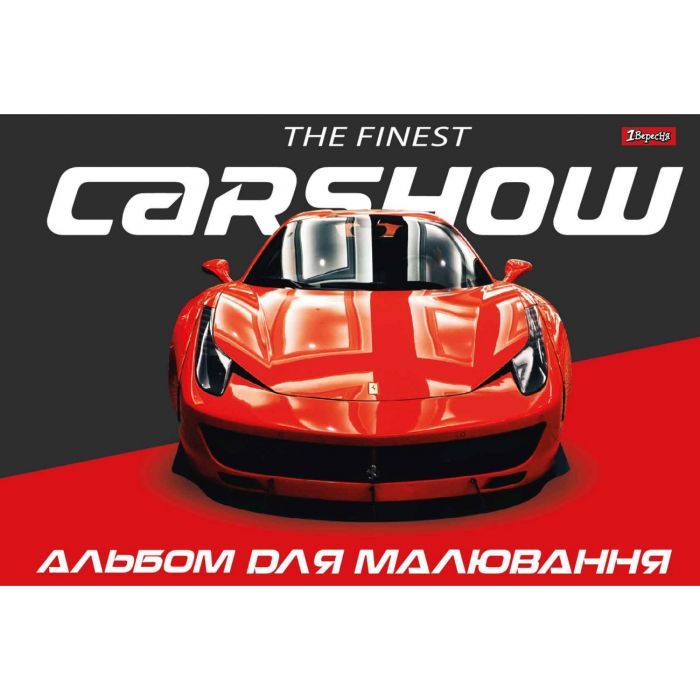 Альбом для малювання 1 вересня А4 скоба, з перфорацією, 28 аркушів (130492) зображення 6