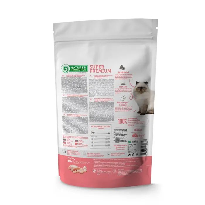 Сухой корм для кошек Nature's Protection Long hair Adult 18 кг (NPB46031) изображение 2