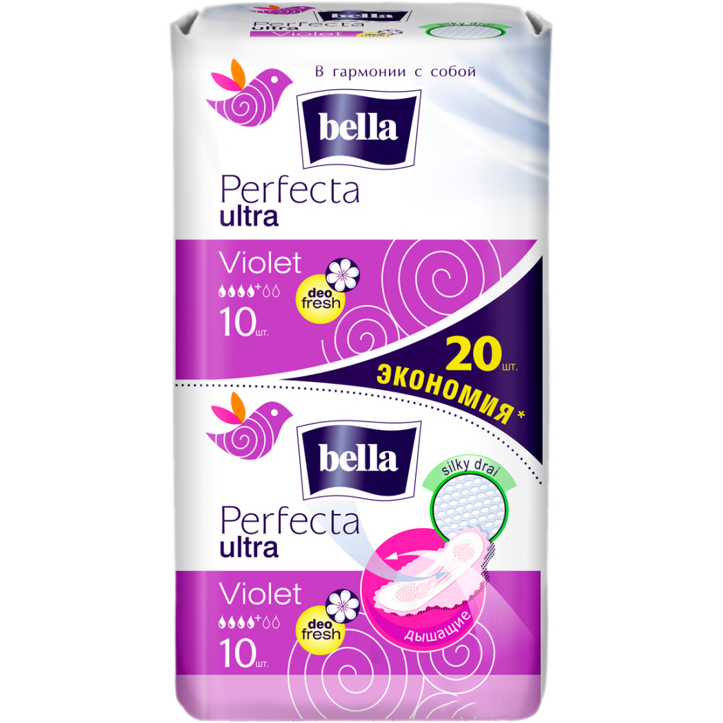 Гигиенические прокладки Bella Perfecta Ultra Violet Deo Fresh 20 шт. (5900516306045)