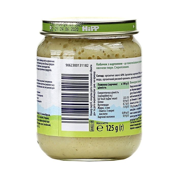 Детское пюре HiPP Organic Кабачок з картоплею, 125 г (9062300131182) изображение 2