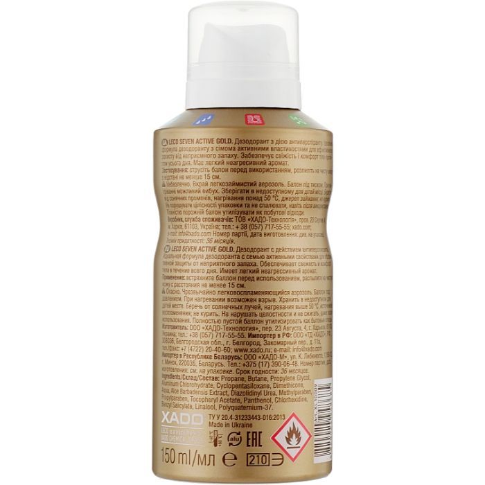 Антиперспирант Leco Seven Active Gold For Men 150 мл (XL 10009) изображение 2