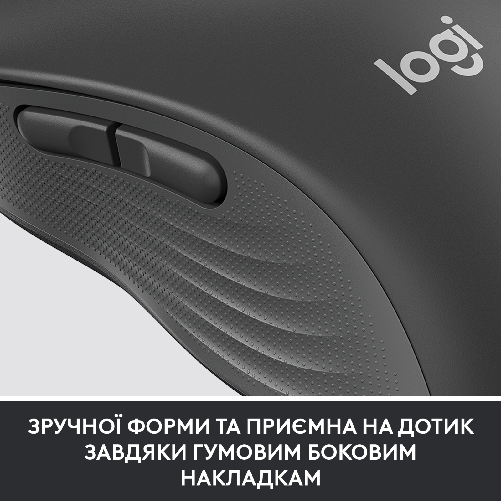 Мышка Logitech Signature M650 L Wireless Mouse for Business Off-White (910-006349) изображение 8