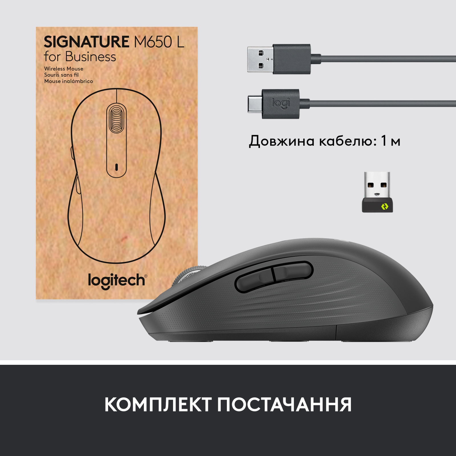Мышка Logitech Signature M650 L Wireless Mouse for Business Off-White (910-006349) изображение 9