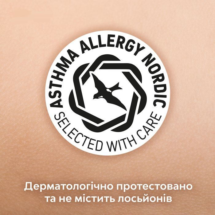 Подгузники Libero Comfort Размер 4 (7-11 кг) 50 шт (7322541756844) изображение 10