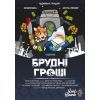 Настільна гра Lord of Boards Брудні гроші (Dirty Money) (LOB2213UA) зображення 6