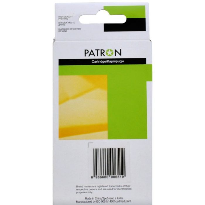 Картридж Patron HP 655 (CZ112AE) 770 арк, Yellow (PN-H655Y) изображение 2