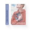 Книга Лінія термінатора - Тетяна Стрижевська Видавництво Старого Лева (9789666799909) зображення 2