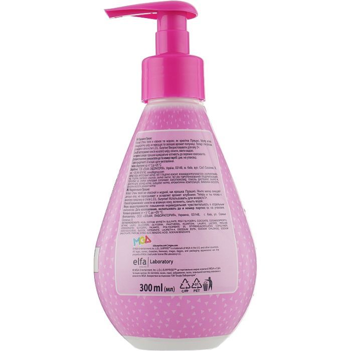 Детское мыло L.O.L. Surprise! Precious 300 мл (4823015944086) изображение 2