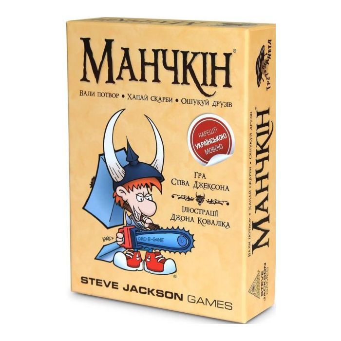 Настільна гра Третя Планета Манчкін (база, українська) (1000301)