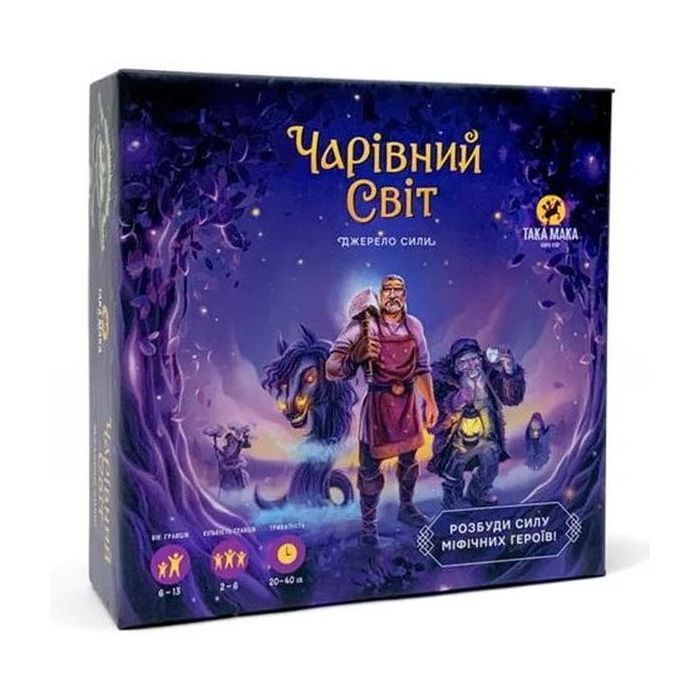 Настольная игра Така Мака Волшебный мир (240001-UA)