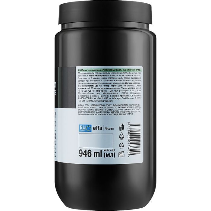 Маска для волосся The Doctor Health & Care Burdock Energy 5 Herbs Infused Реп'яхова сила 946 мл (8588006041620) зображення 2
