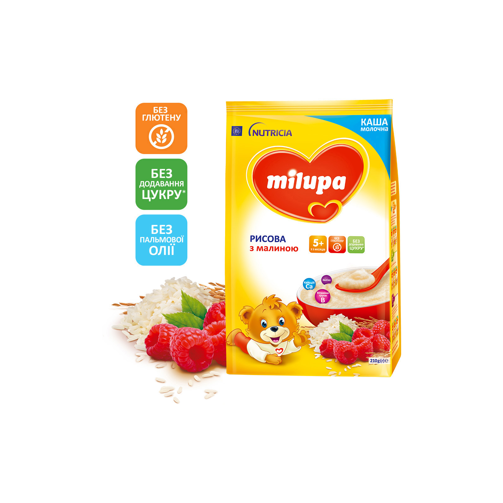 Детская каша Milupa молочная Рисовая с малиной 210 г (5900852930065)