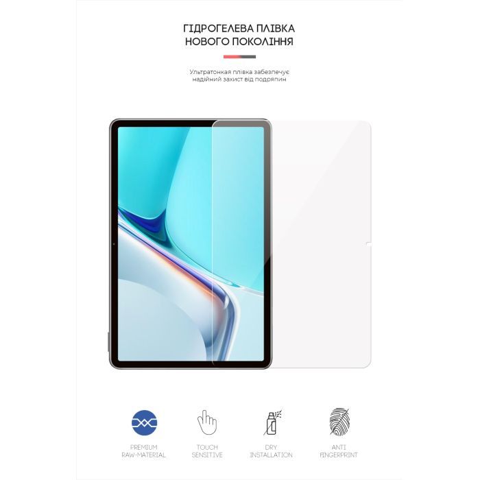 Плівка захисна Armorstandart Huawei MatePad 11 (2021) DBY-W09 (ARM59504) зображення 2