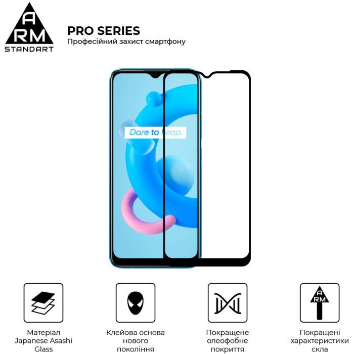 Скло захисне Armorstandart Pro Realme C11 2021 Black (ARM59274) зображення 2