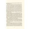 Книга Більше нікому - Анастасія Нікуліна, Олег Бакулін Vivat (9789669821478) зображення 6