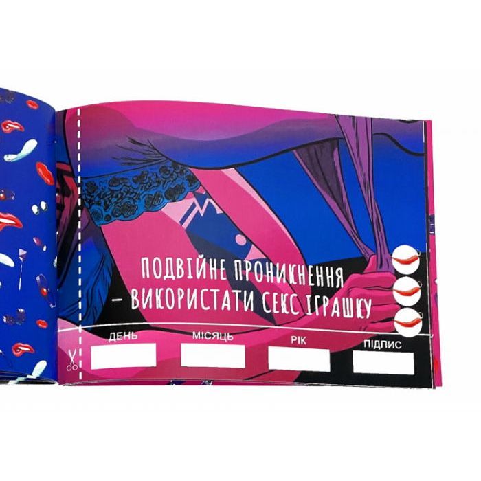 Настольная игра 18+ PLAYROOM Чековая книга Секс желаний, украинский (84271) изображение 4