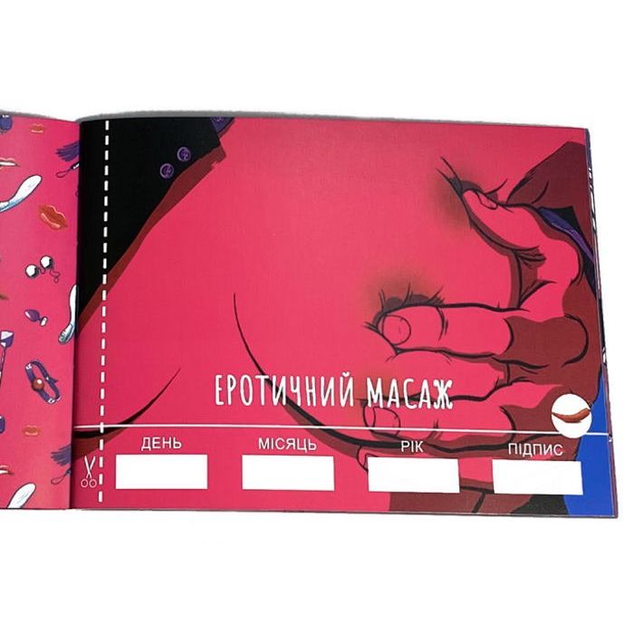 Настольная игра 18+ PLAYROOM Чековая книга Секс желаний, украинский (84271) изображение 5