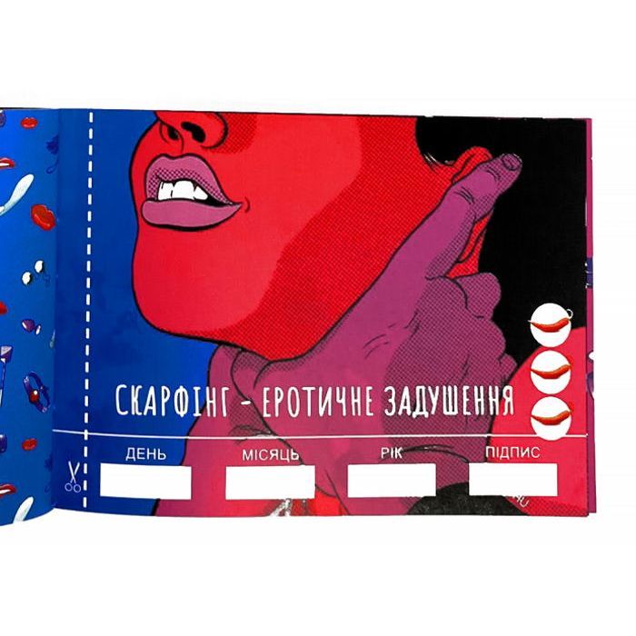 Настольная игра 18+ PLAYROOM Чековая книга Секс желаний, украинский (84271) изображение 7