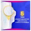 Гигиенические прокладки Always Platinum Super (Размер 2) 7 шт. (8001090444950) изображение 8