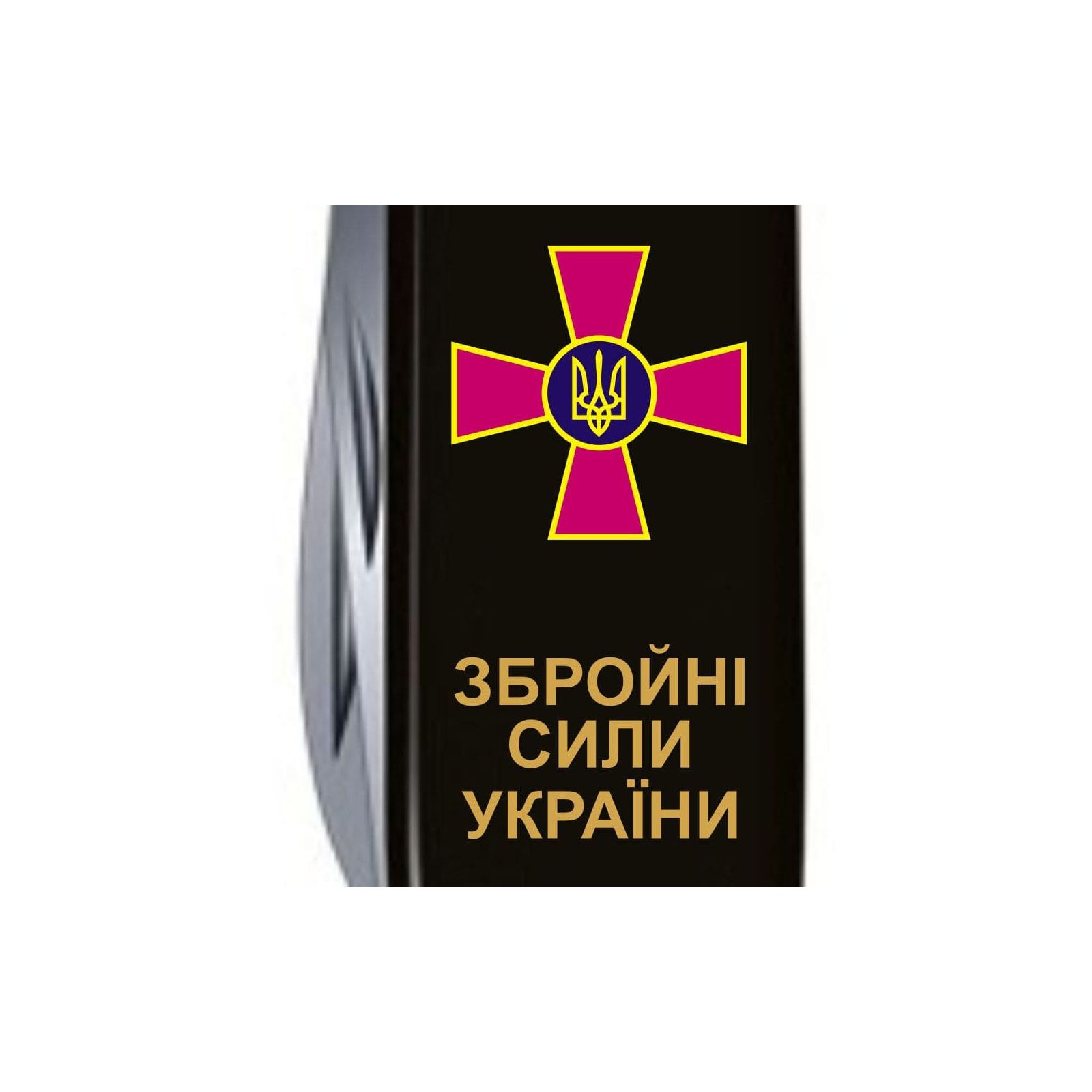 Нож Victorinox Spartan Army Black "Емблема ЗСУ + Напис ЗСУ" (1.3603.3_W1011u) изображение 2