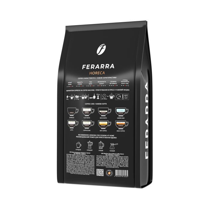 Кофе Ferarra Caffe HoReCa в зернах 2 кг (fr.18465) изображение 2