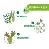 Лосьйон від комах Chicco Naturalz Gel 60 мл (8058664166367) зображення 2