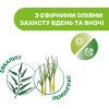 Лосьйон від комах Chicco Naturalz Gel 60 мл (8058664166367) зображення 3