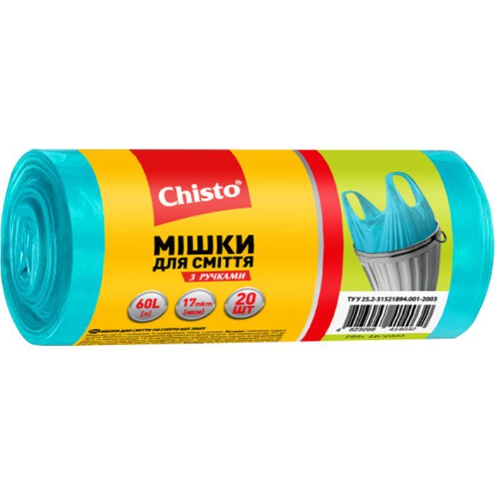 Пакеты для мусора Chisto с ручками 60 л 20 шт. (4823098414032)
