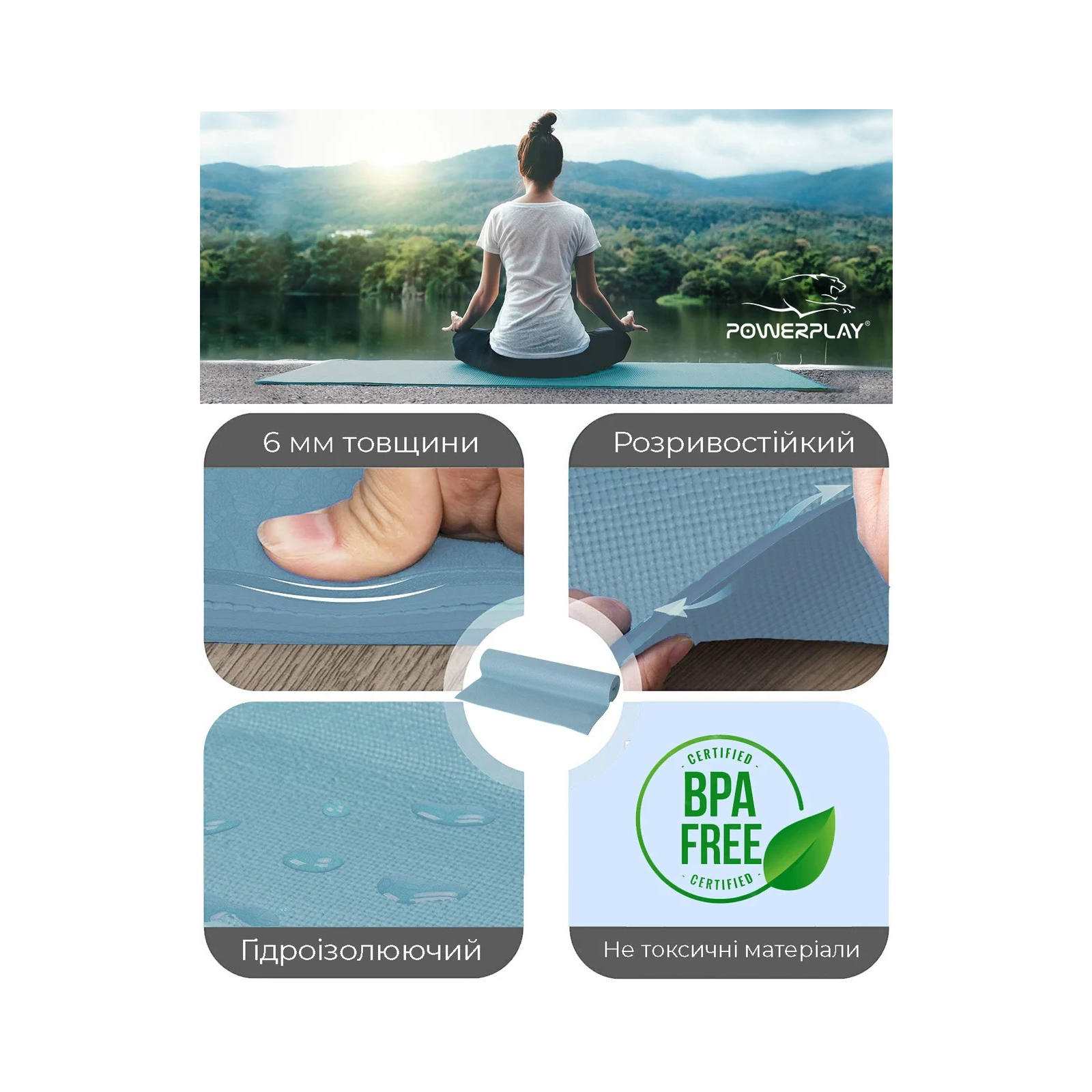 Килимок для йоги PowerPlay 4010 PVC Yoga Mat 173 x 61 x 0.6 см Зелений (PP_4010_Green_(173*0,6)) зображення 4