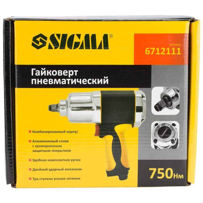Гайковерт Sigma 1/2" 750Нм (6712111) изображение 9