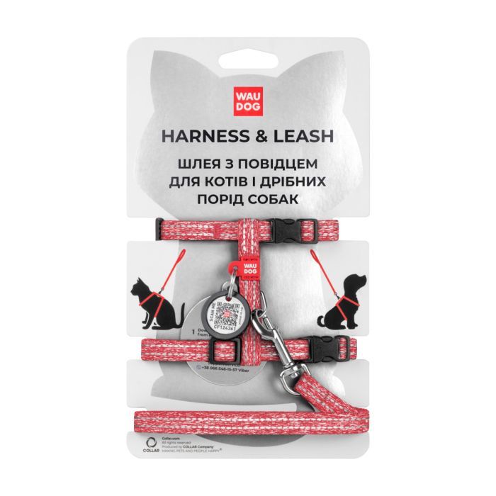 Шлей для кошек WAUDOG Re-cotton с поводком пластиковый фастекс XS красная (14703)