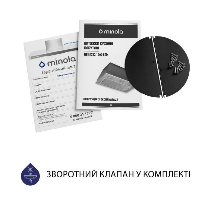 Витяжка кухонна Minola HBI 5722 BL 1200 LED зображення 9